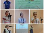 Участие в районном  литературном конкурсе  молодых талантов "Дебют - 2018"